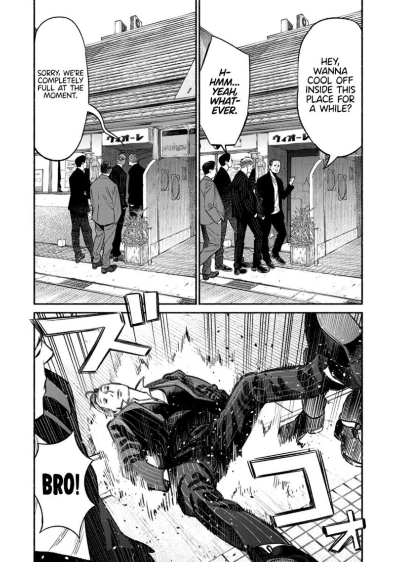 The Way of the Househusband, Chapter 75