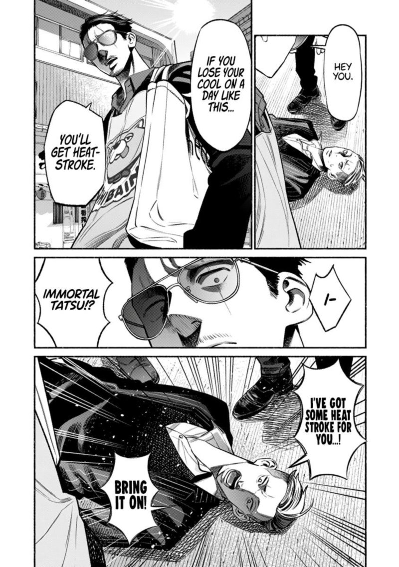 The Way of the Househusband, Chapter 75