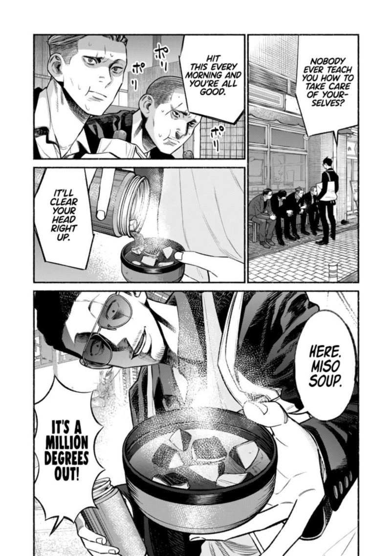 The Way of the Househusband, Chapter 75