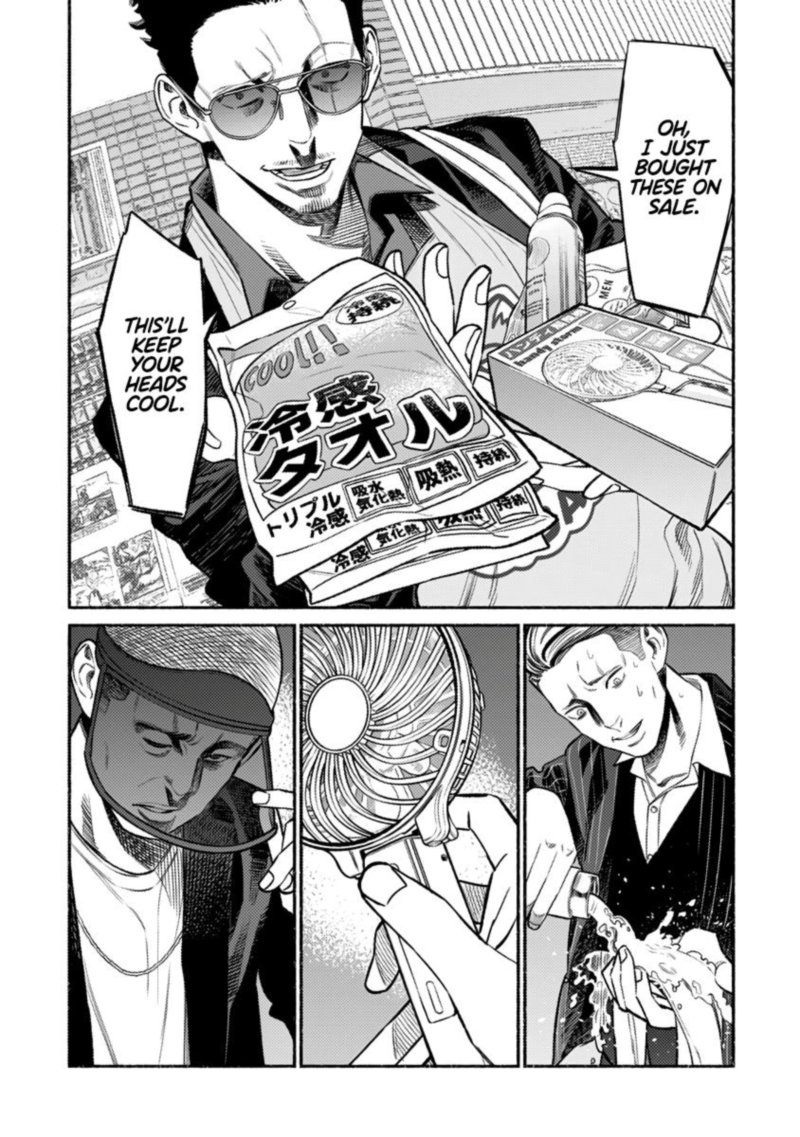 The Way of the Househusband, Chapter 75