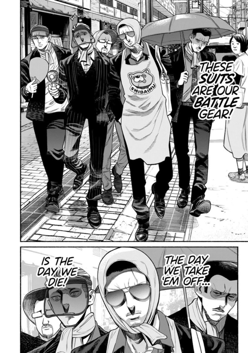 The Way of the Househusband, Chapter 75