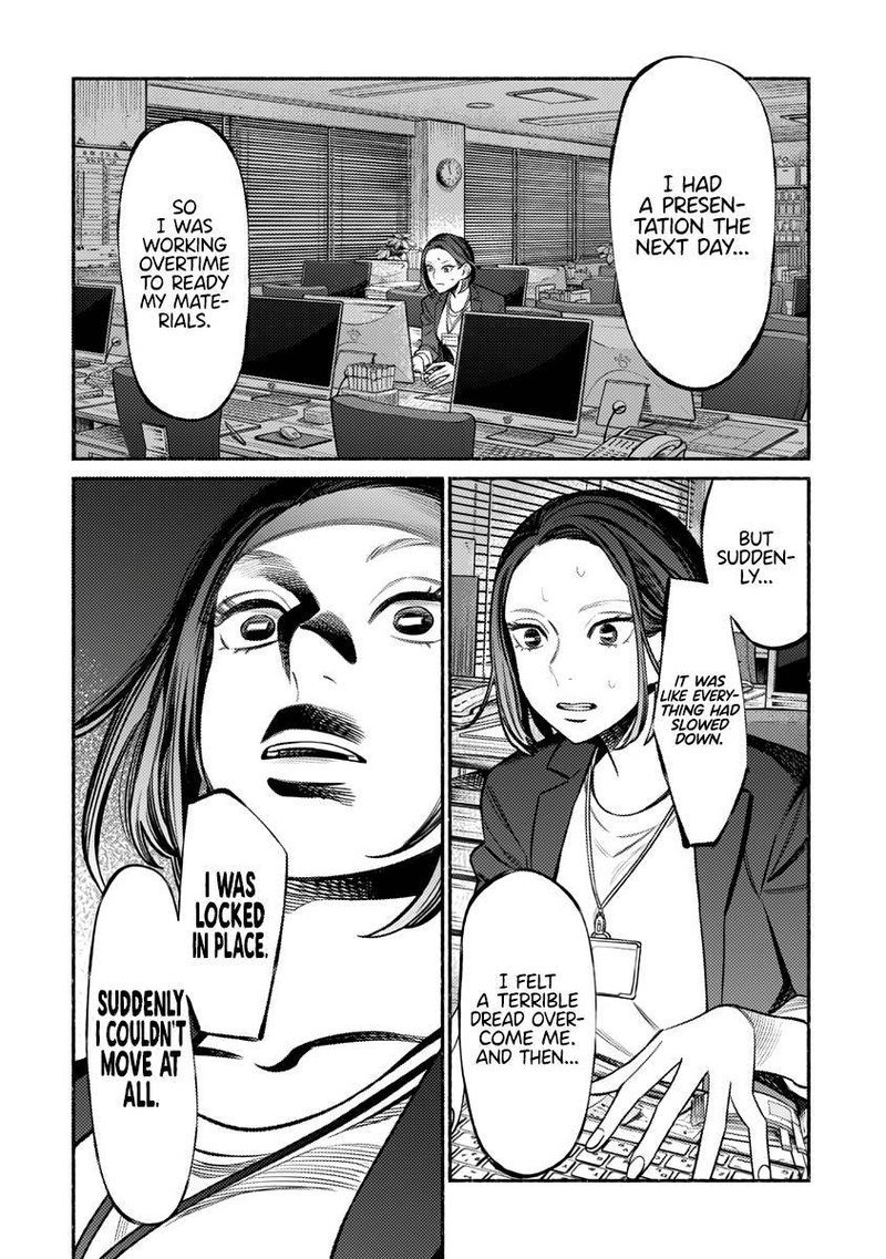 The Way of the Househusband, Chapter 76