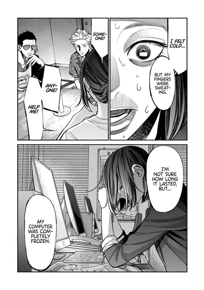 The Way of the Househusband, Chapter 76