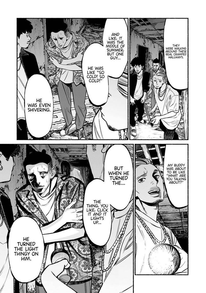 The Way of the Househusband, Chapter 76
