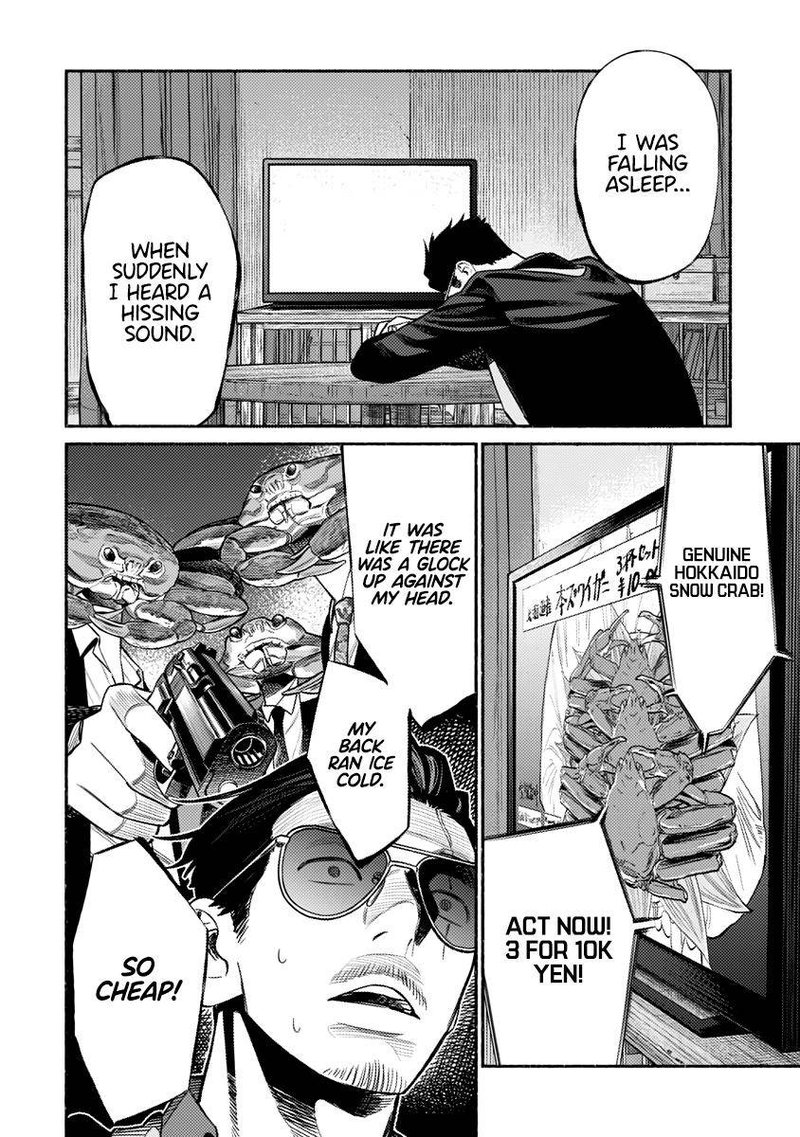 The Way of the Househusband, Chapter 76