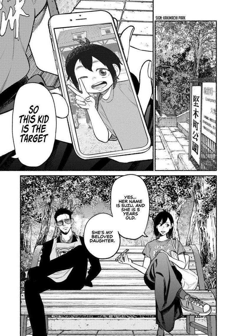 The Way of the Househusband, Chapter 77