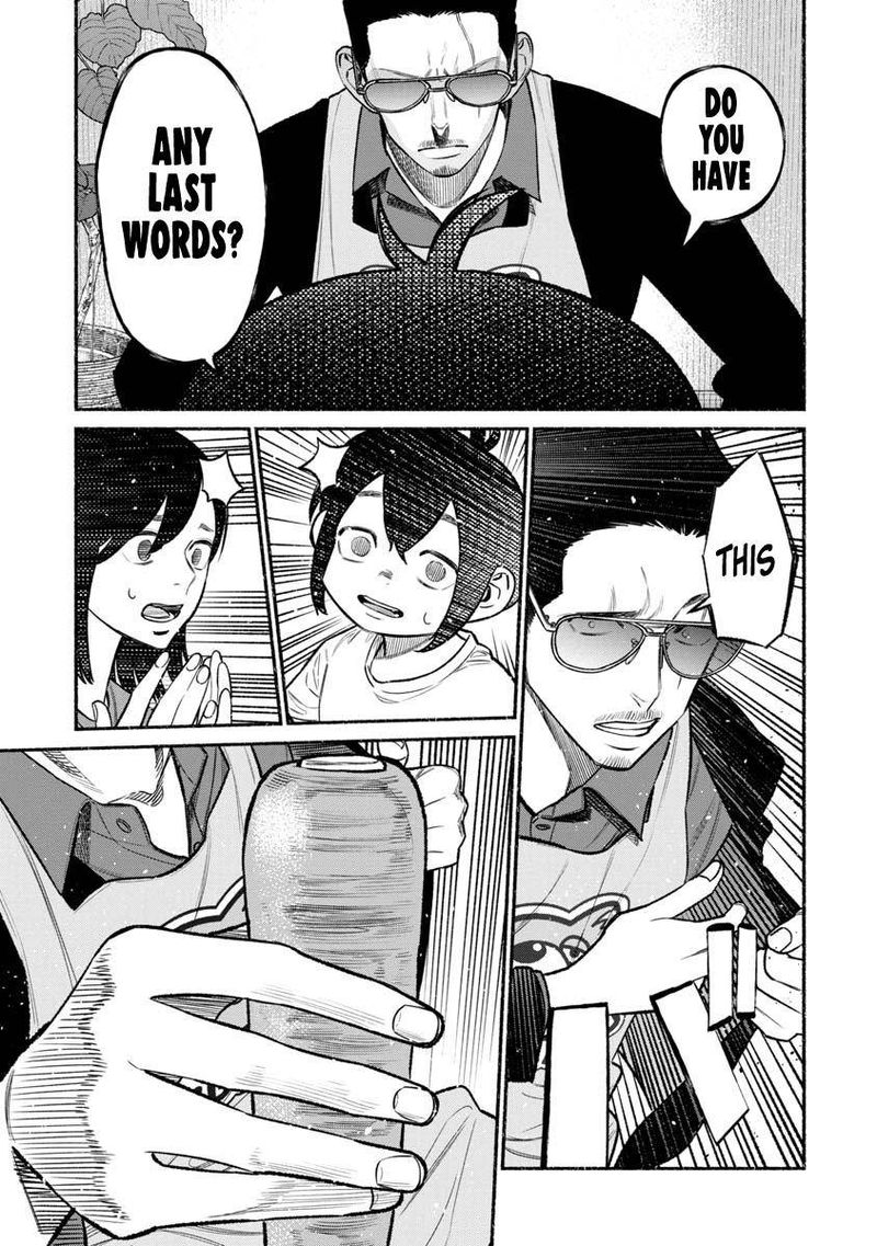 The Way of the Househusband, Chapter 77