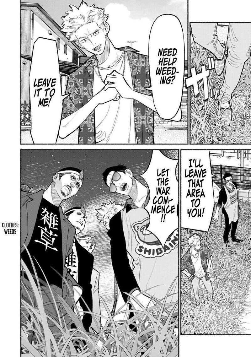 The Way of the Househusband, Chapter 78