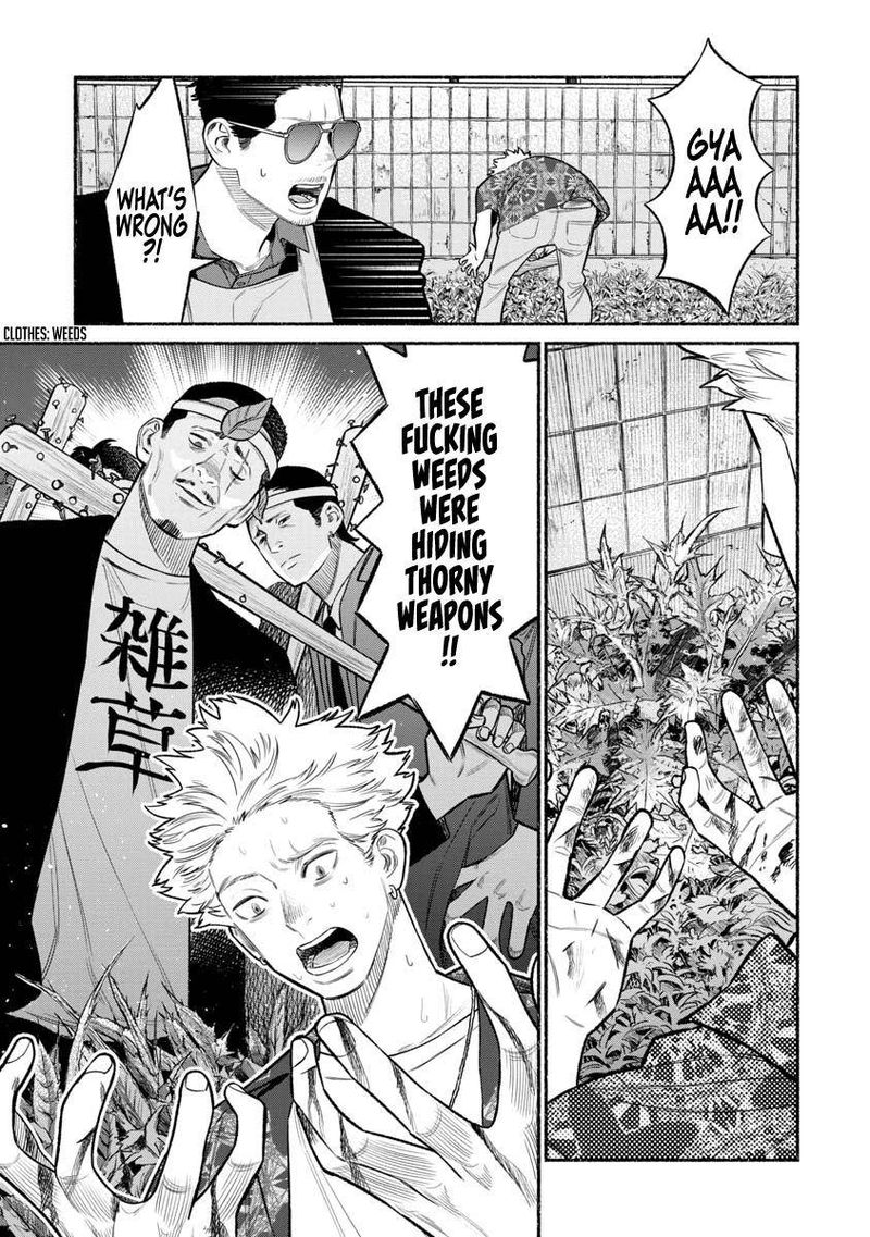The Way of the Househusband, Chapter 78