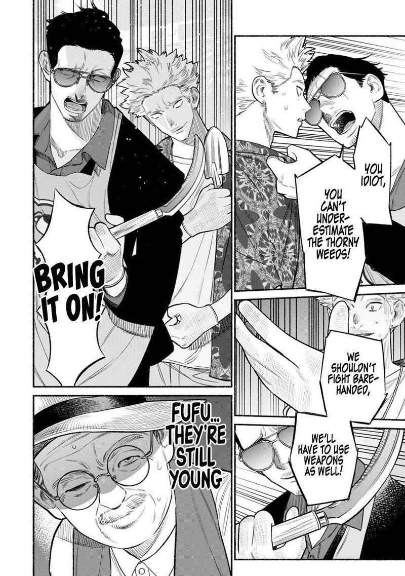 The Way of the Househusband, Chapter 78