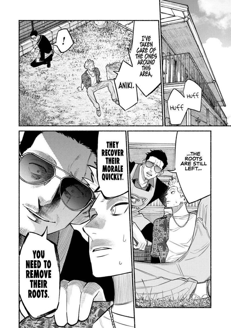 The Way of the Househusband, Chapter 78