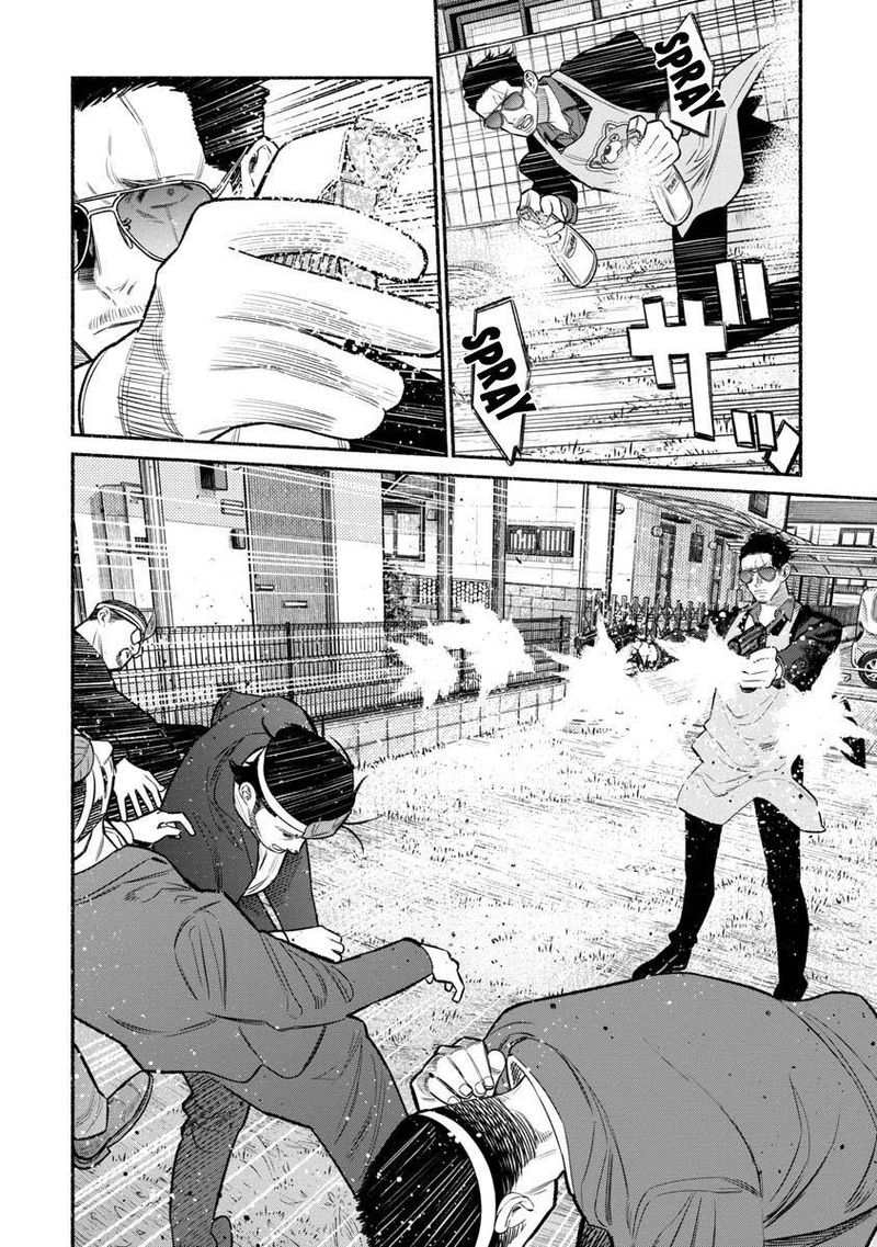 The Way of the Househusband, Chapter 78