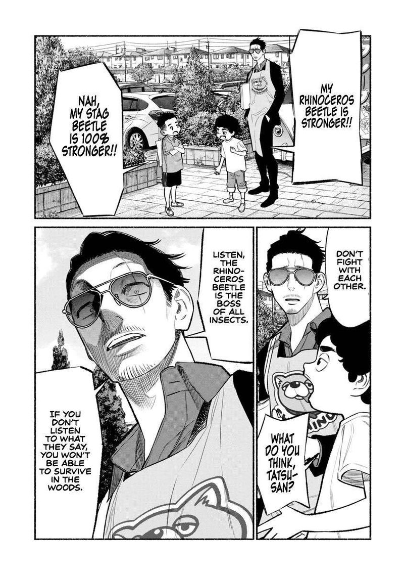 The Way of the Househusband, Chapter 79