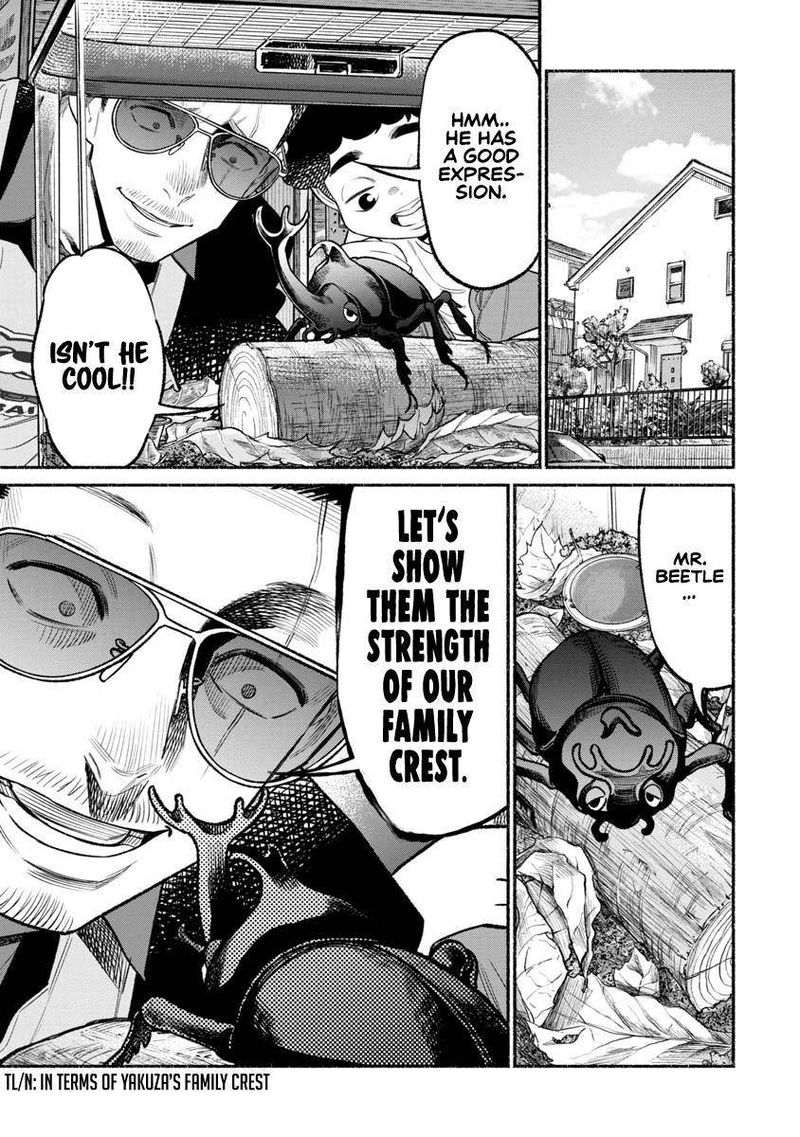 The Way of the Househusband, Chapter 79