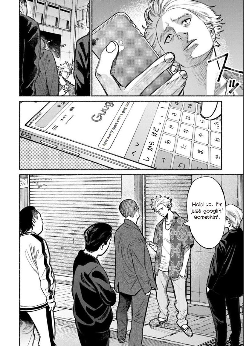 The Way of the Househusband, Chapter 8