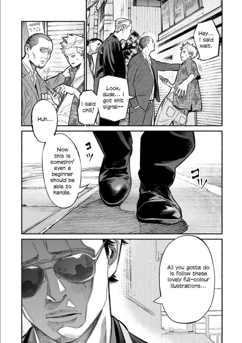 The Way of the Househusband, Chapter 8
