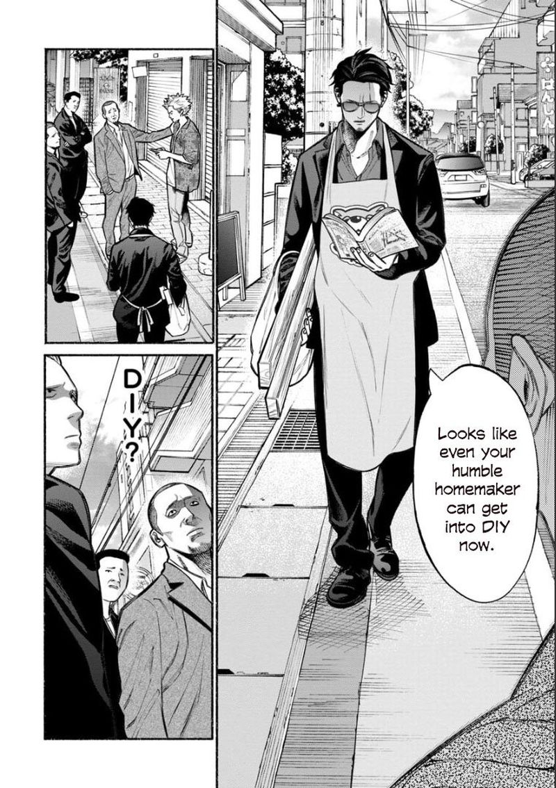 The Way of the Househusband, Chapter 8