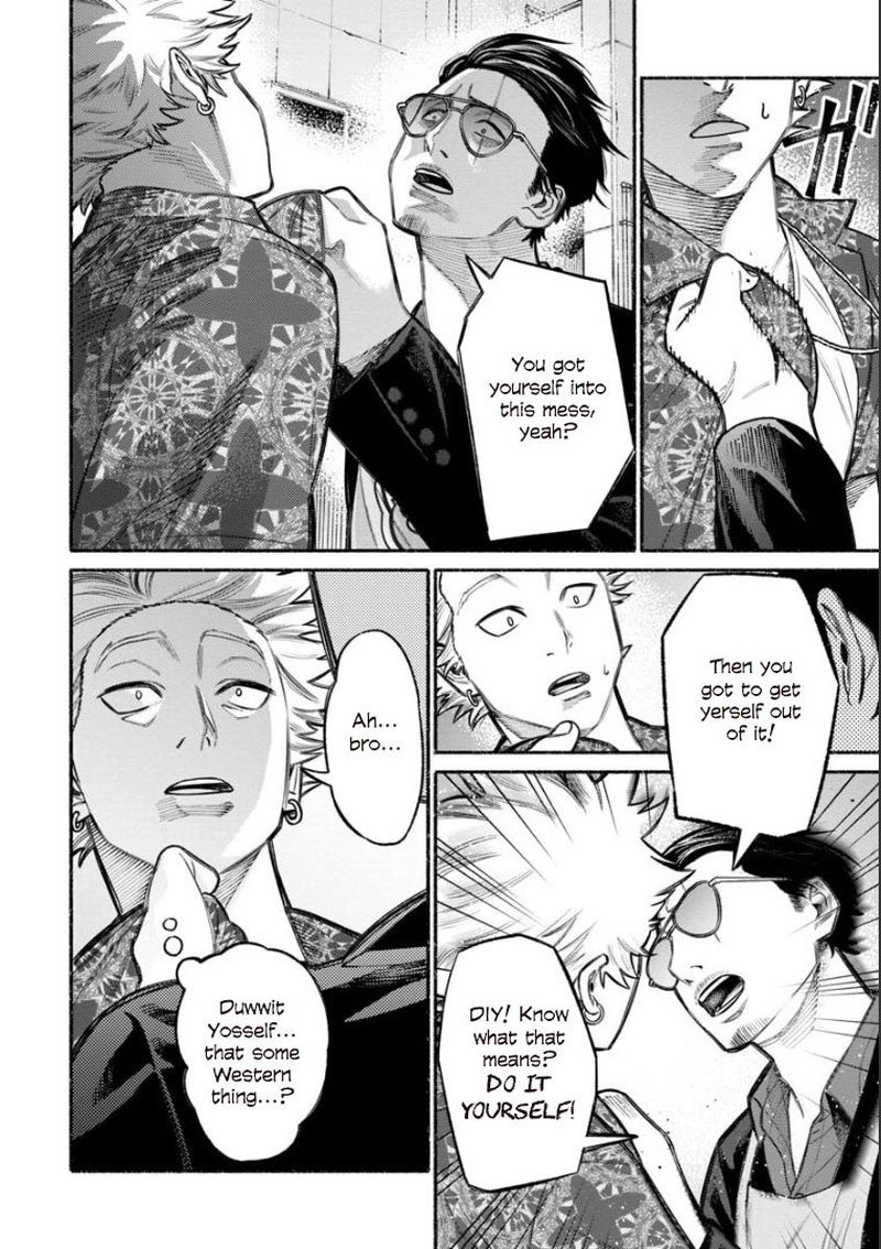 The Way of the Househusband, Chapter 8