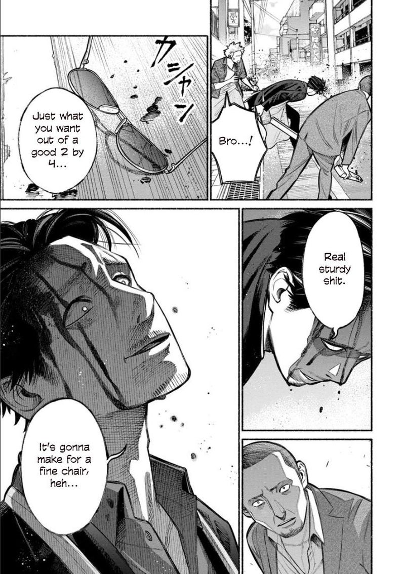 The Way of the Househusband, Chapter 8