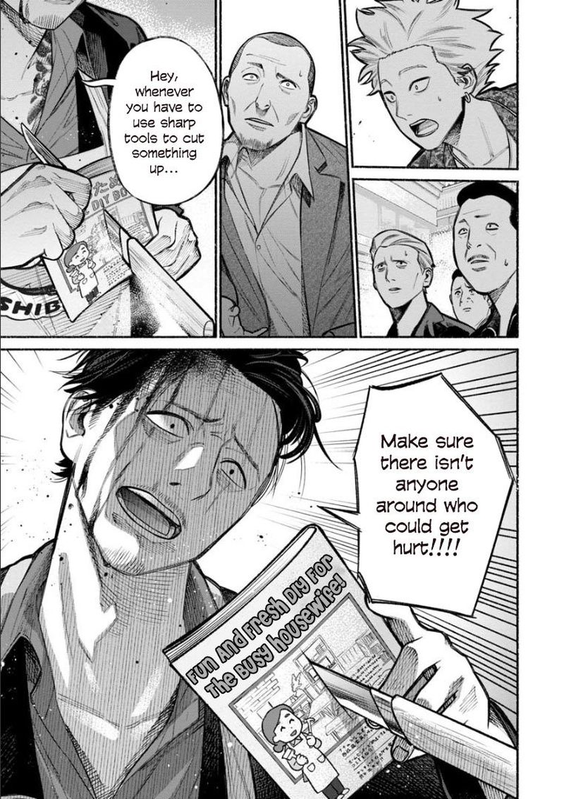 The Way of the Househusband, Chapter 8