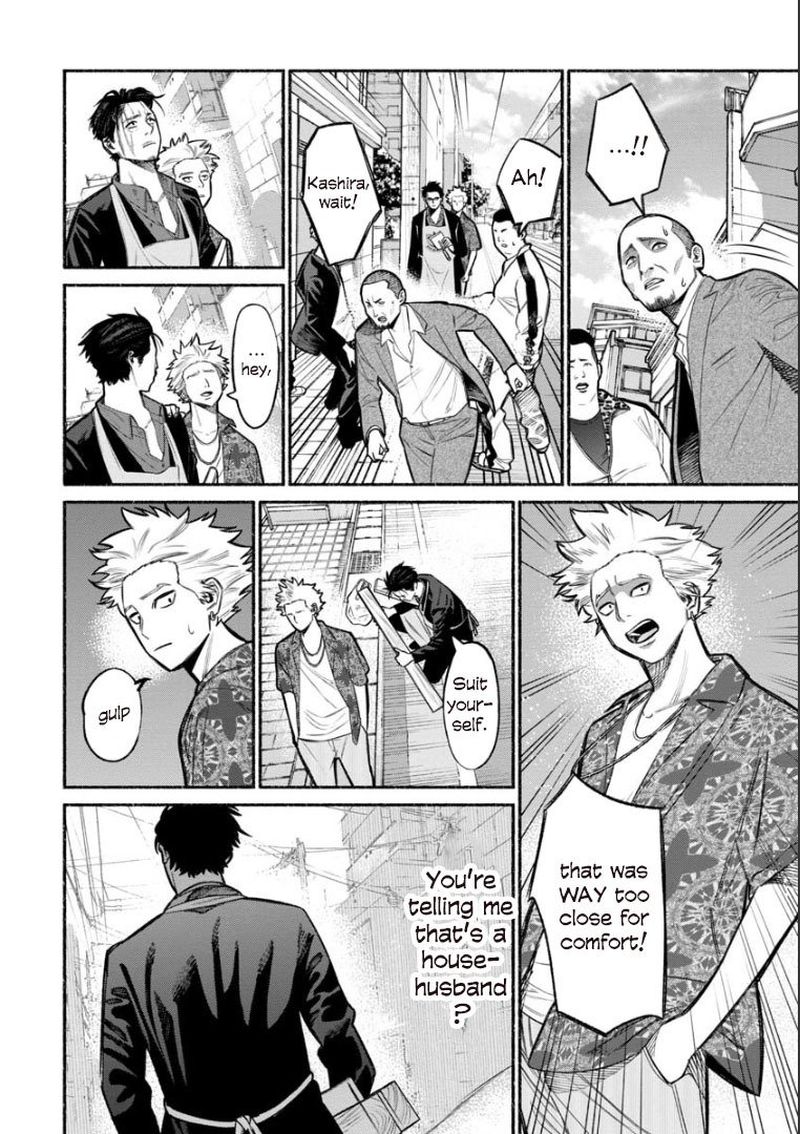 The Way of the Househusband, Chapter 8