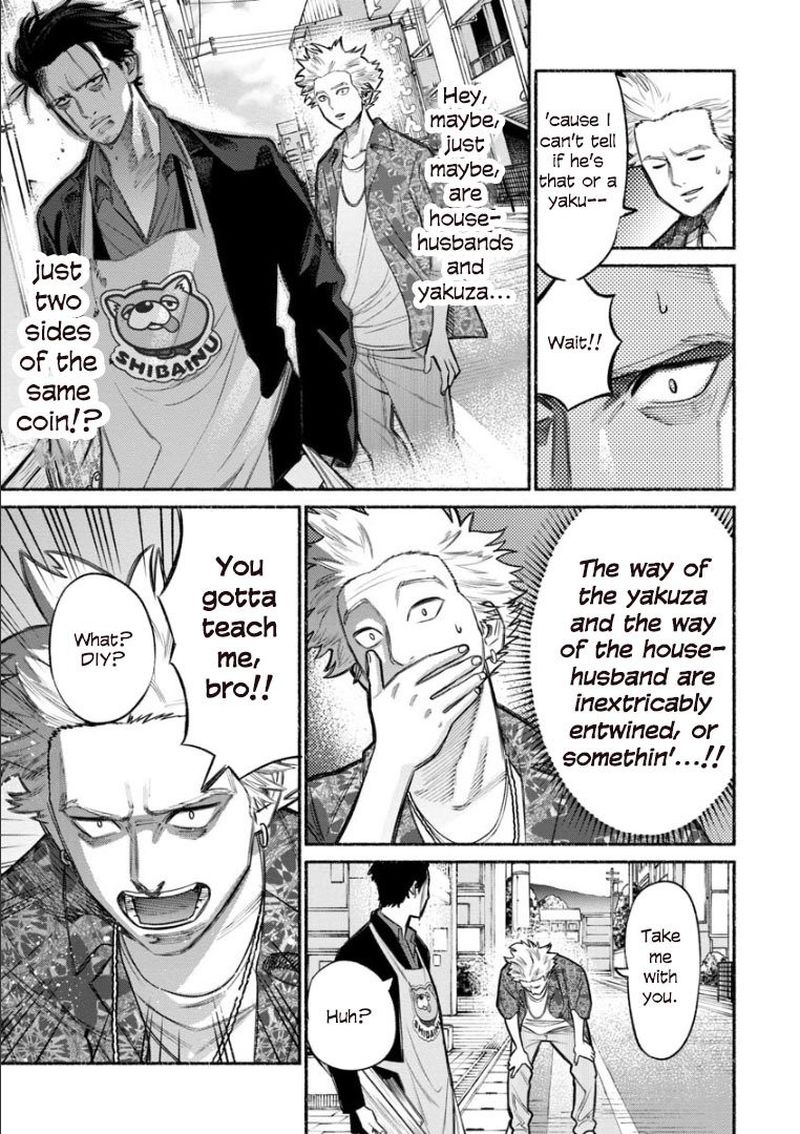 The Way of the Househusband, Chapter 8