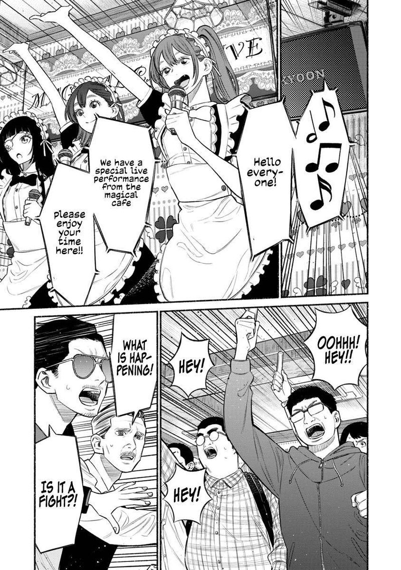 The Way of the Househusband, Chapter 81
