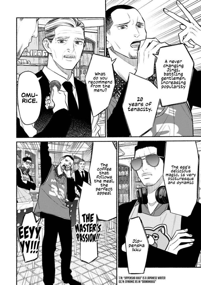 The Way of the Househusband, Chapter 81