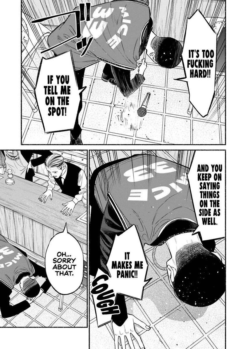 The Way of the Househusband, Chapter 81