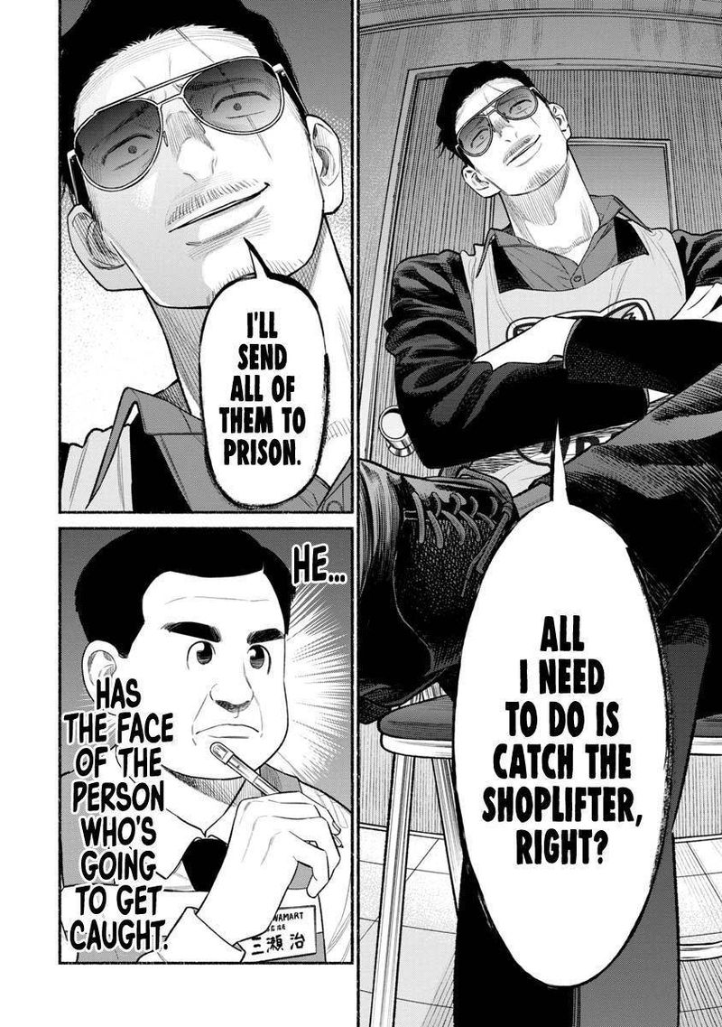 The Way of the Househusband, Chapter 82