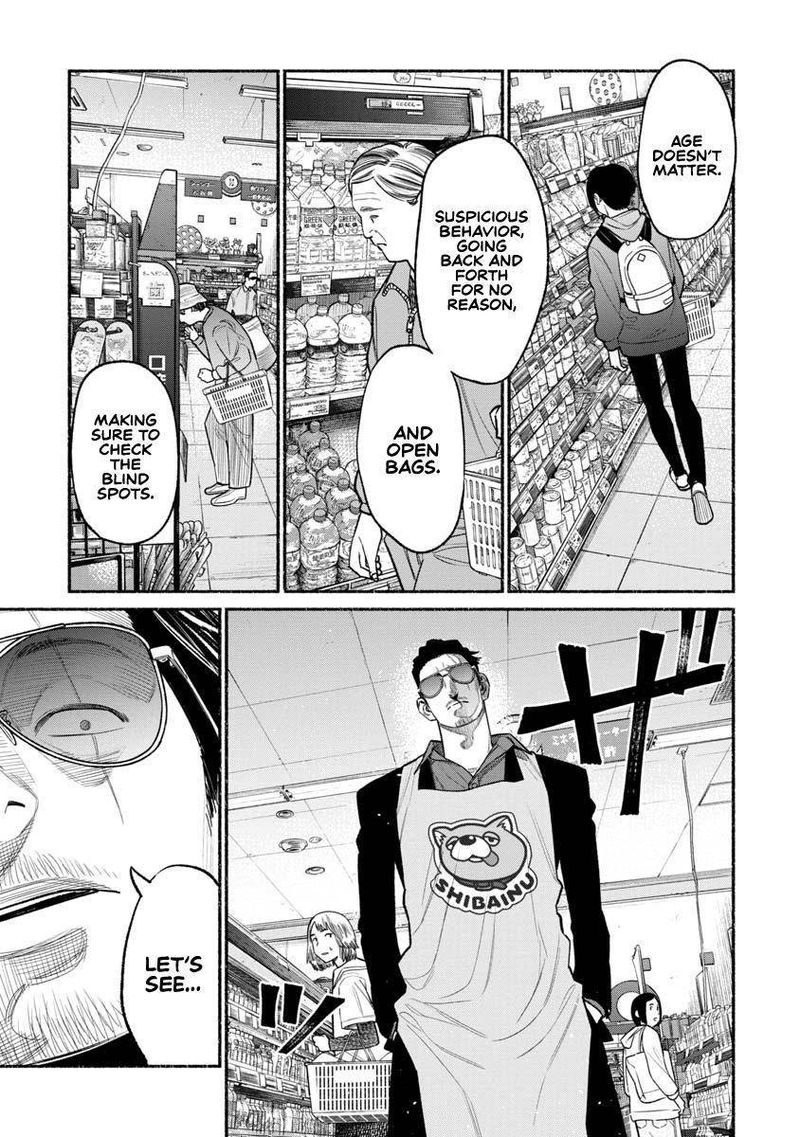 The Way of the Househusband, Chapter 82
