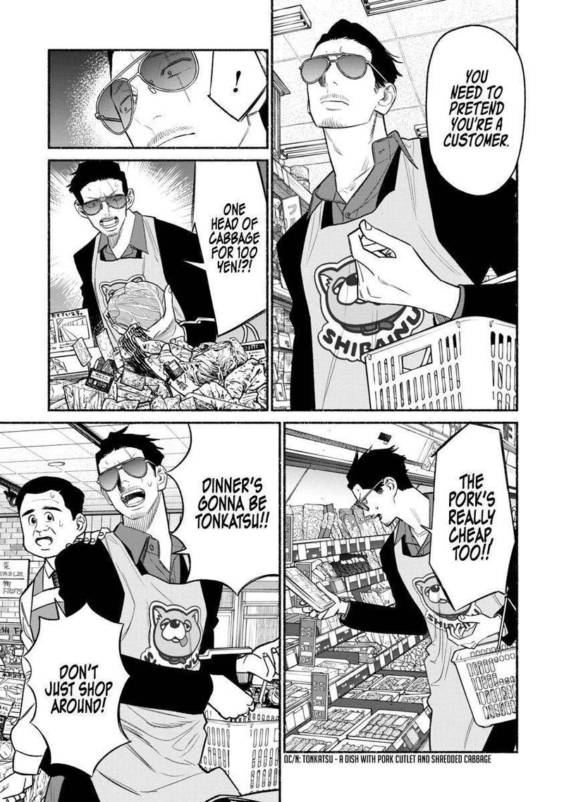 The Way of the Househusband, Chapter 82