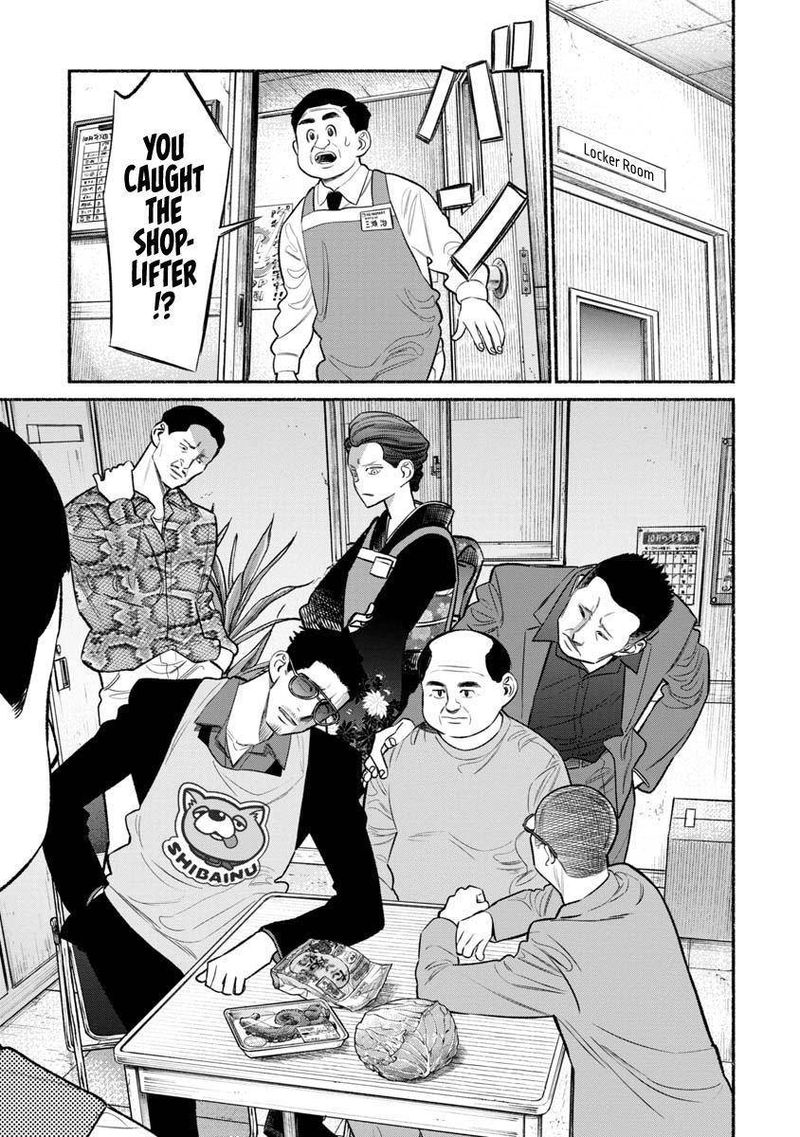 The Way of the Househusband, Chapter 82
