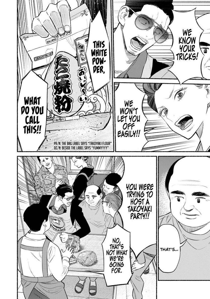 The Way of the Househusband, Chapter 82