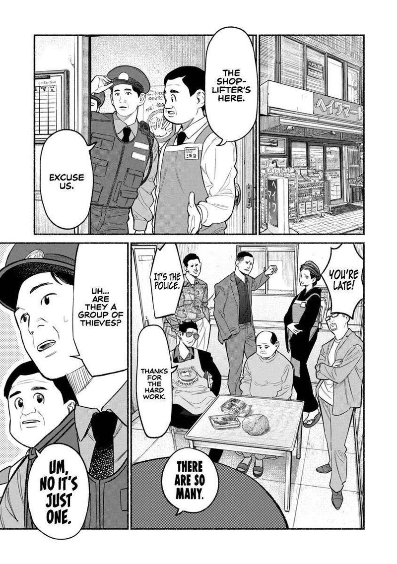 The Way of the Househusband, Chapter 82