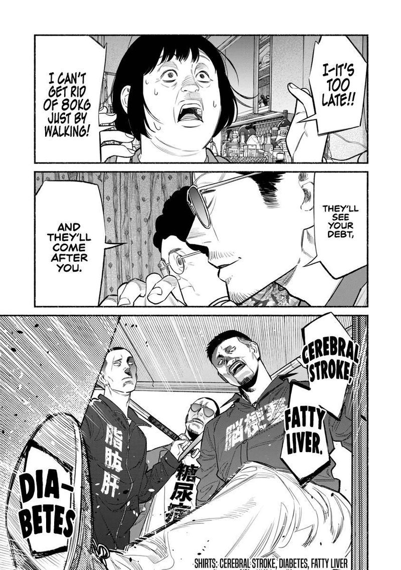 The Way of the Househusband, Chapter 83