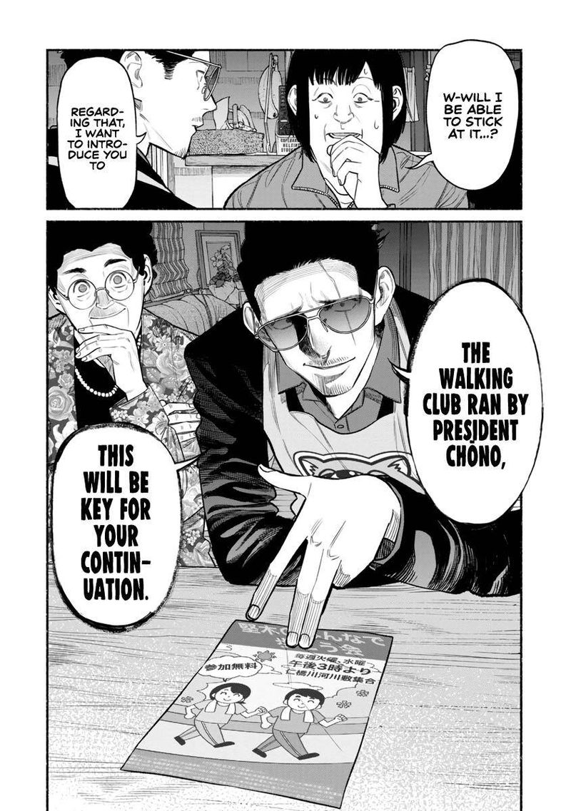 The Way of the Househusband, Chapter 83