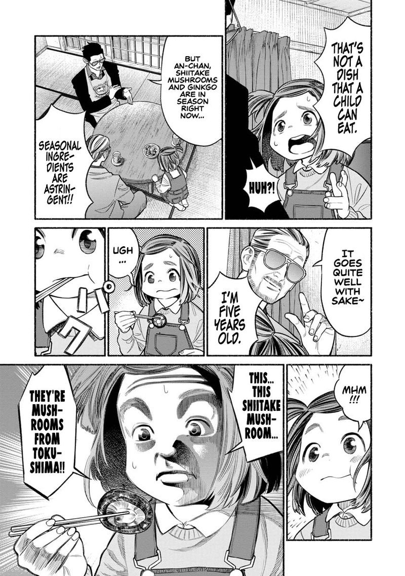 The Way of the Househusband, Chapter 84