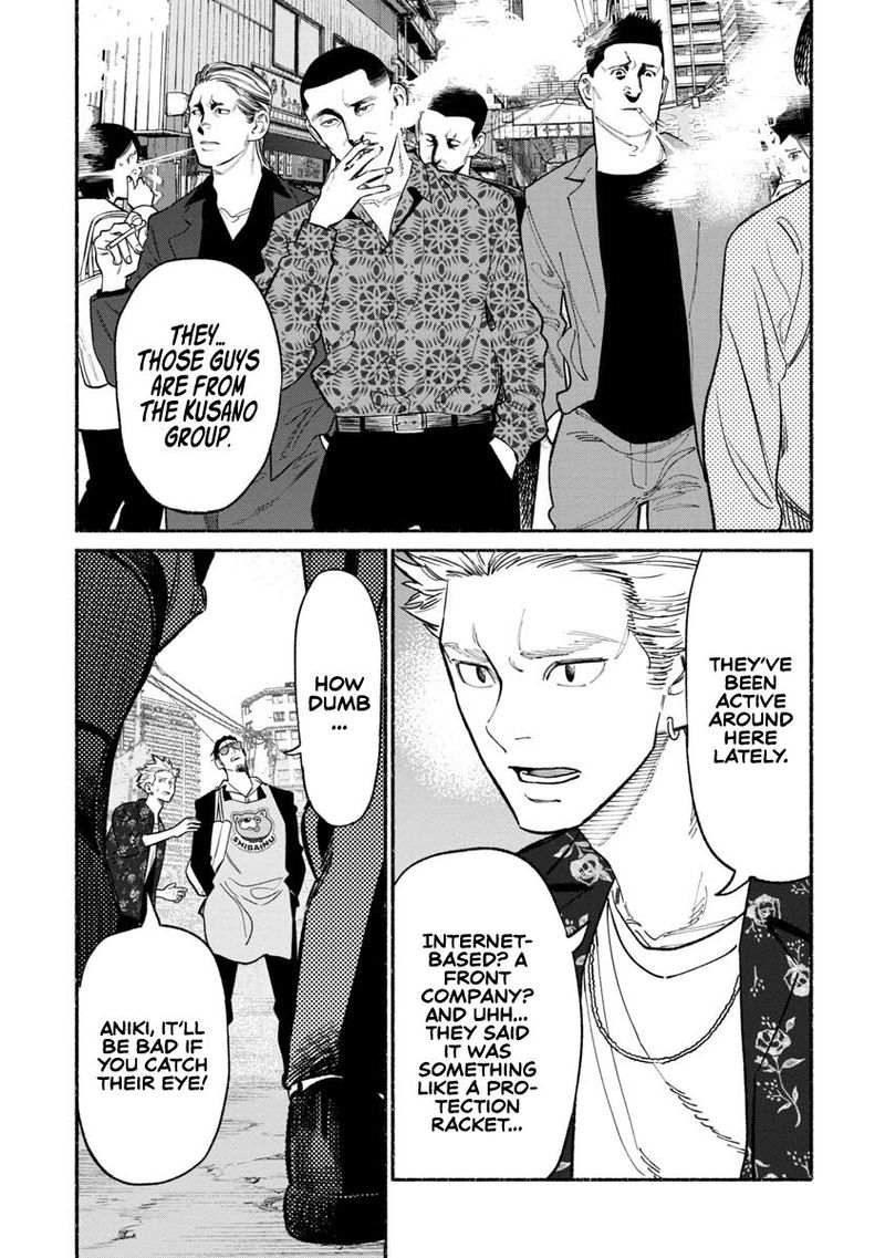 The Way of the Househusband, Chapter 85