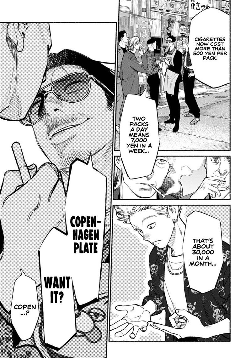 The Way of the Househusband, Chapter 85