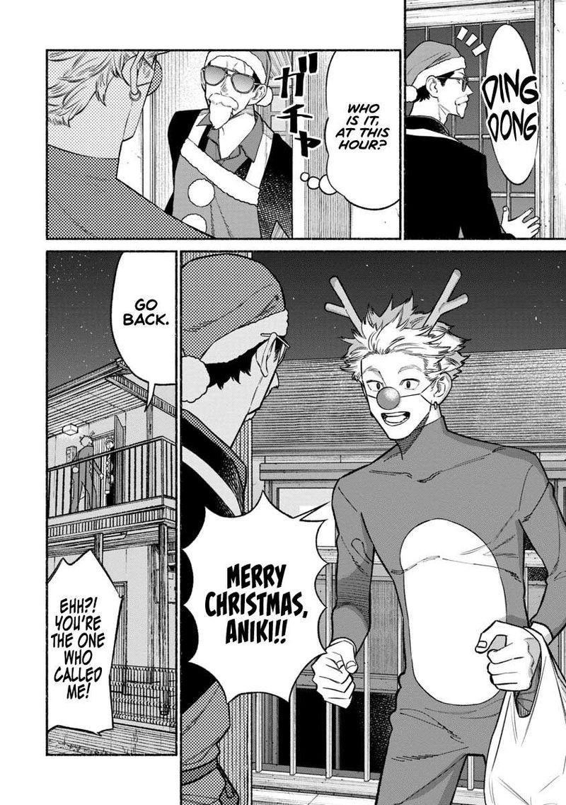 The Way of the Househusband, Chapter 86