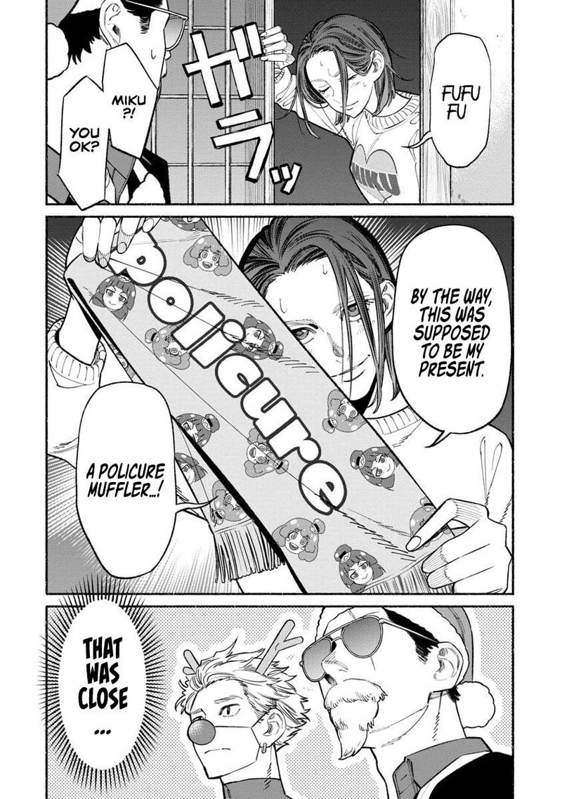 The Way of the Househusband, Chapter 86
