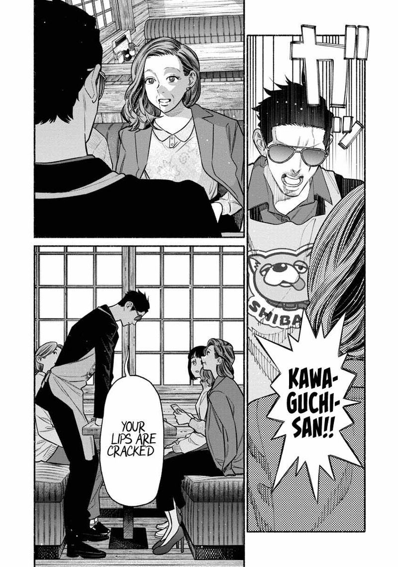 The Way of the Househusband, Chapter 87