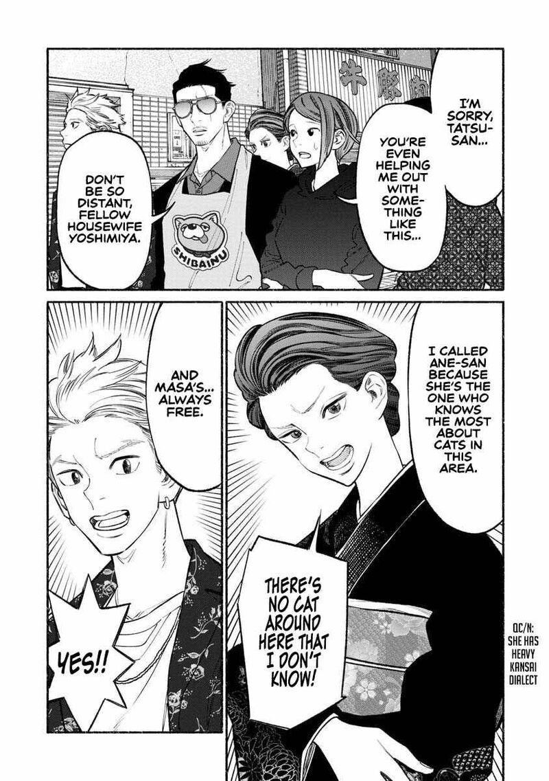 The Way of the Househusband, Chapter 89