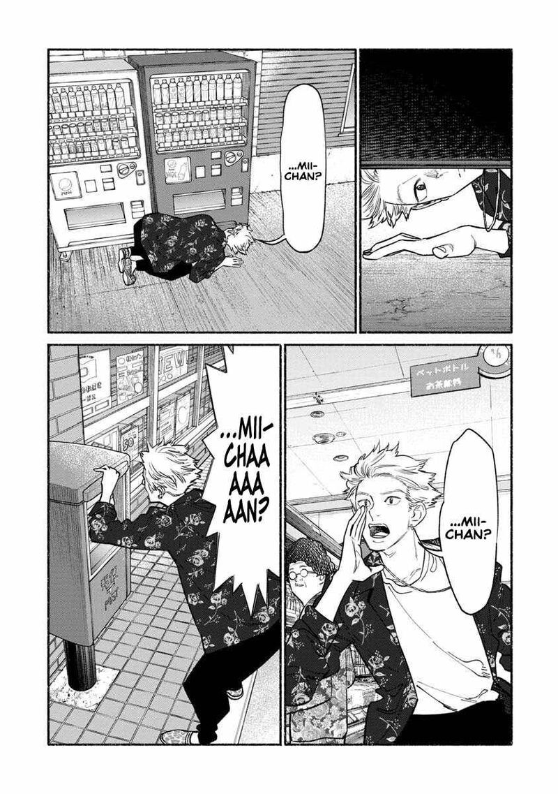 The Way of the Househusband, Chapter 89