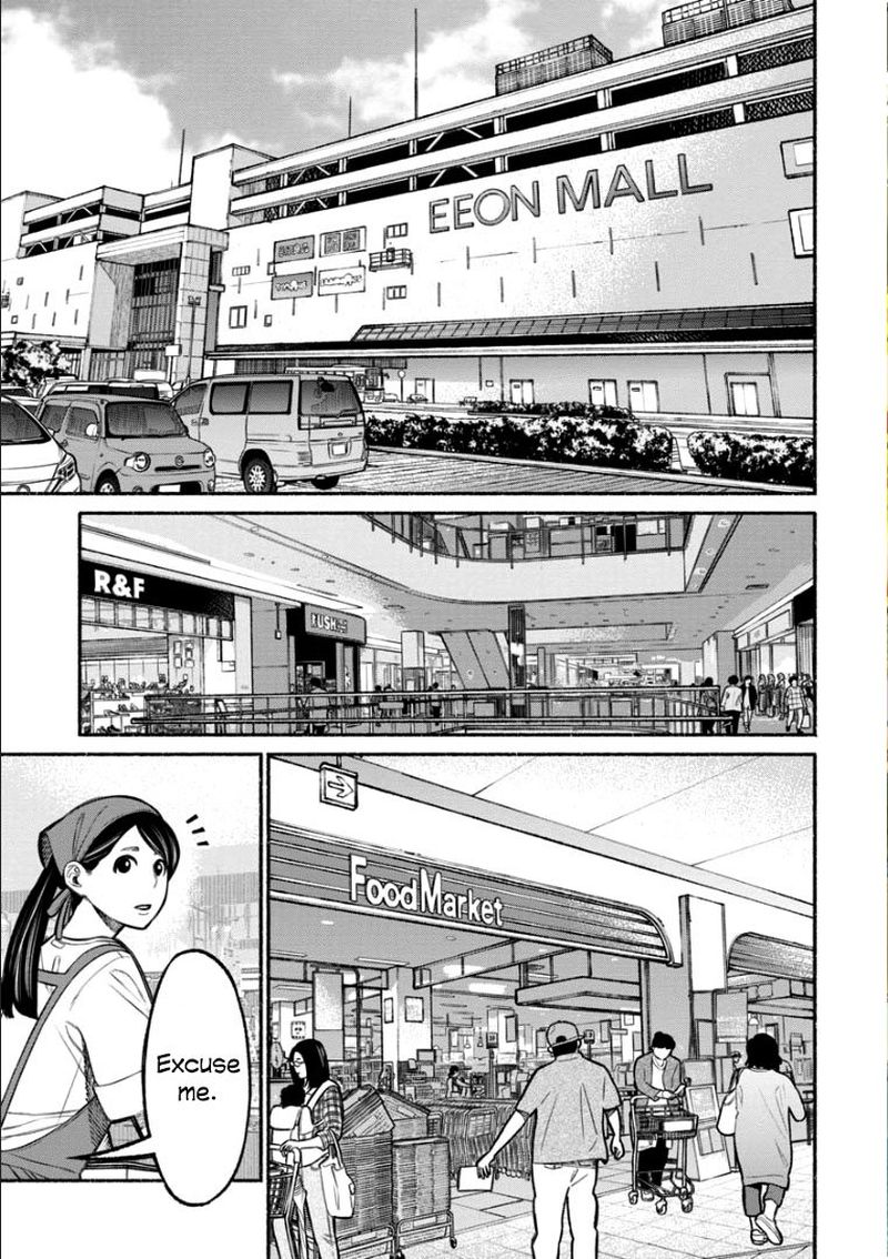 The Way of the Househusband, Chapter 9