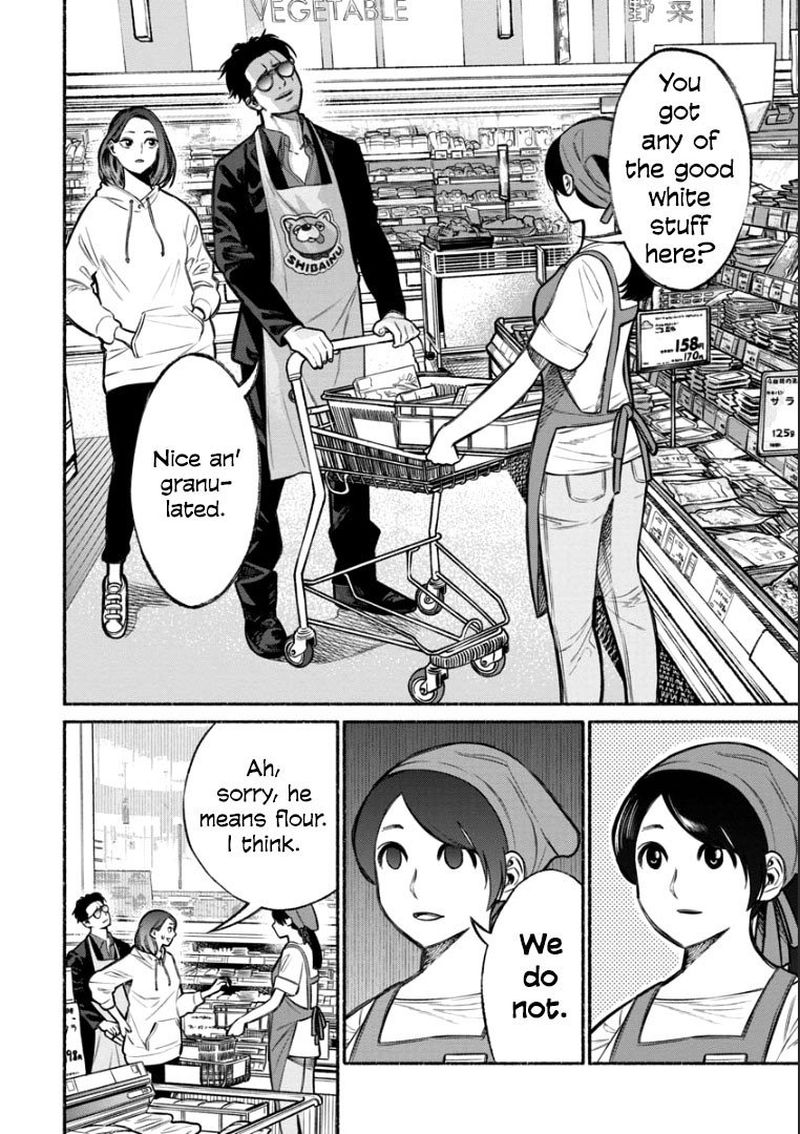 The Way of the Househusband, Chapter 9