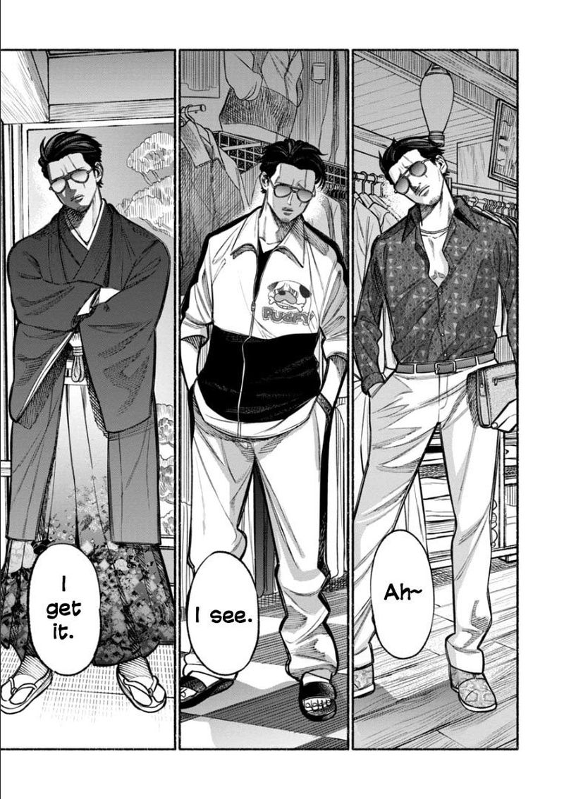 The Way of the Househusband, Chapter 9