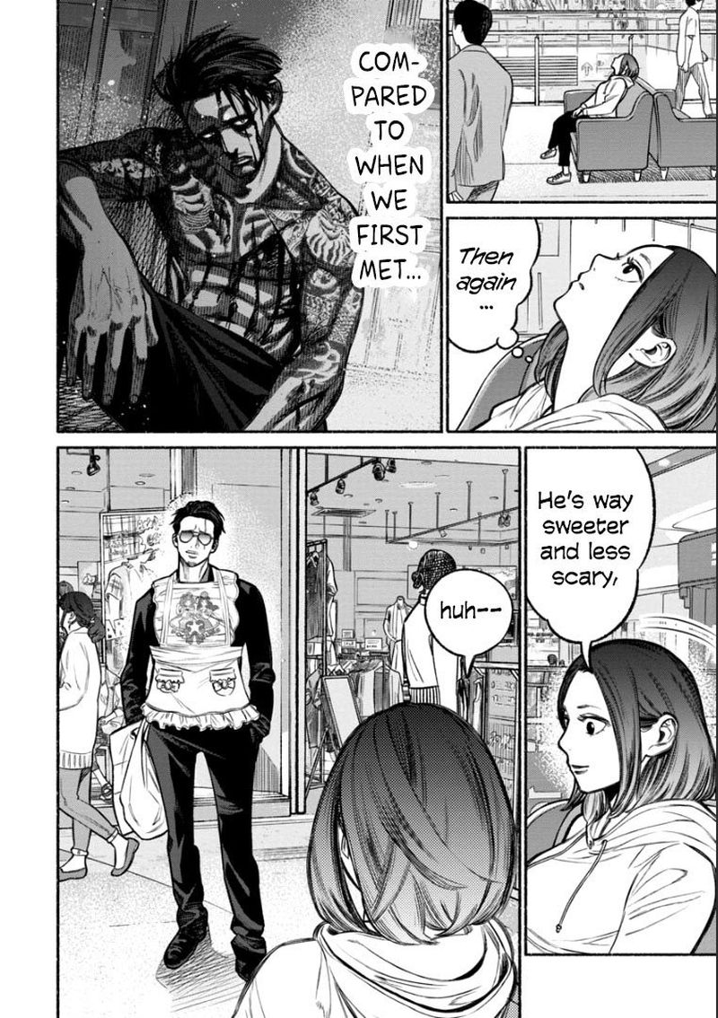 The Way of the Househusband, Chapter 9