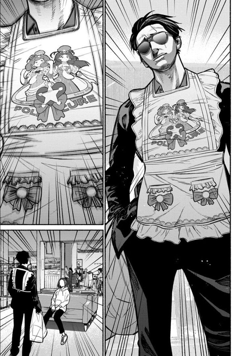 The Way of the Househusband, Chapter 9